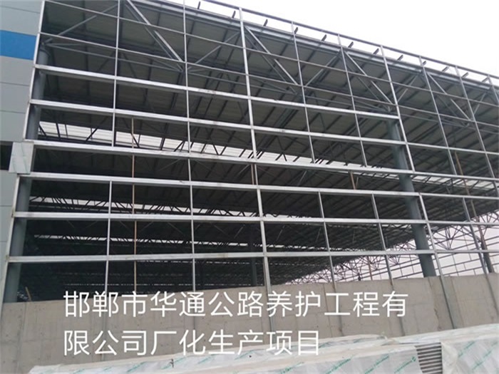 邵武华通公路养护工程有限公司长化生产项目